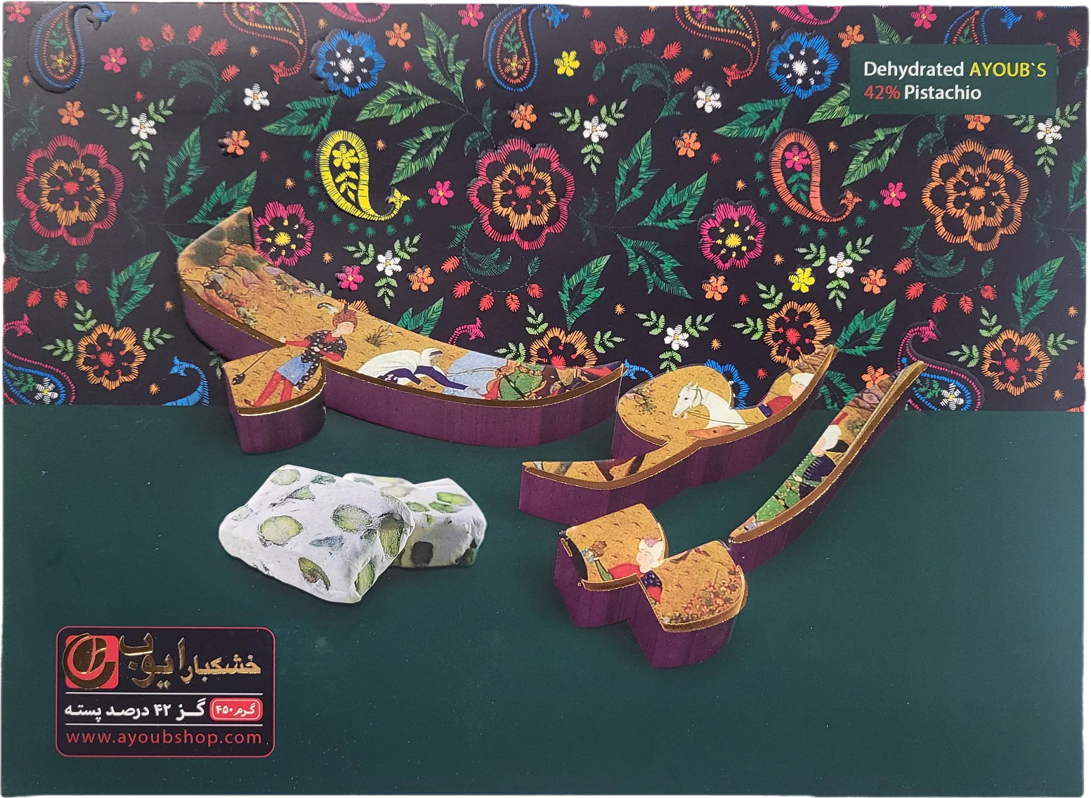 Ayoub's Pistachio Gaz Gift Box
