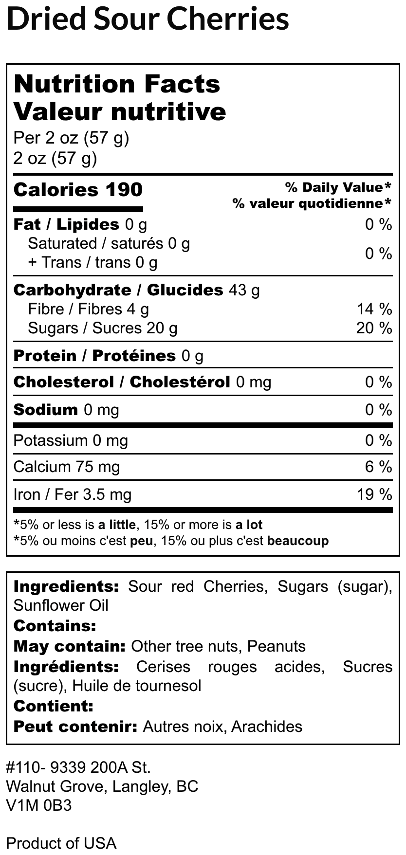 Dried Sour Cherries - Image 2