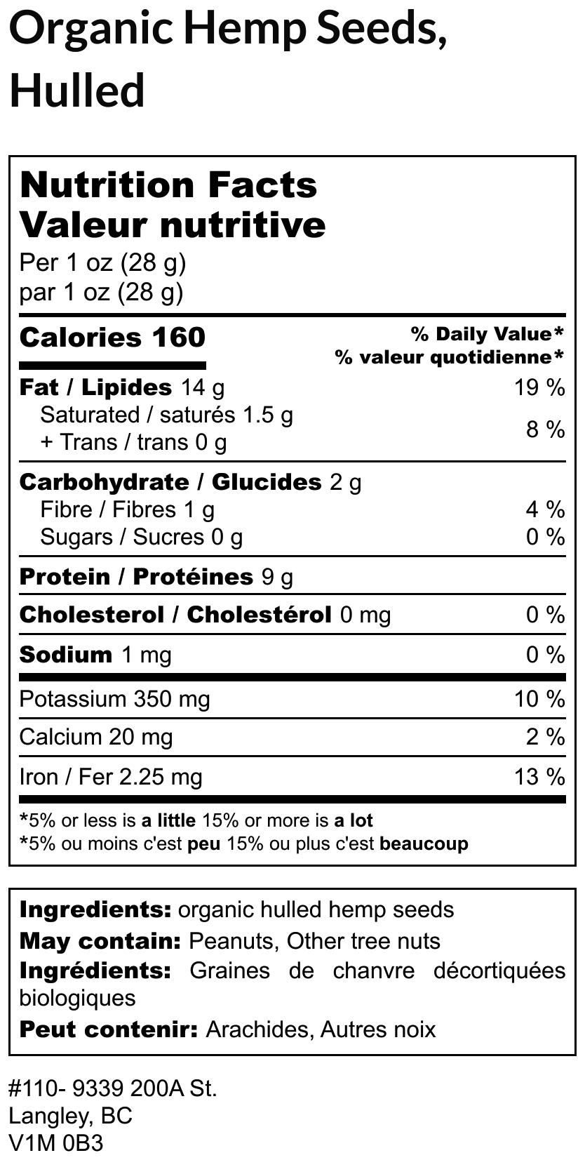 Hemp Seeds - Hulled (Organic) - Image 2