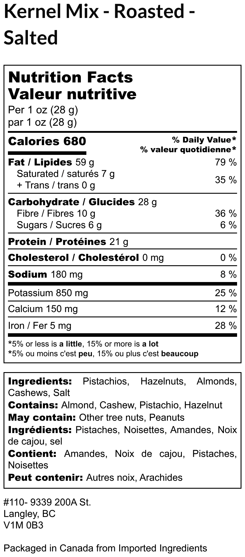 Kernel Mix - Salted - Image 2