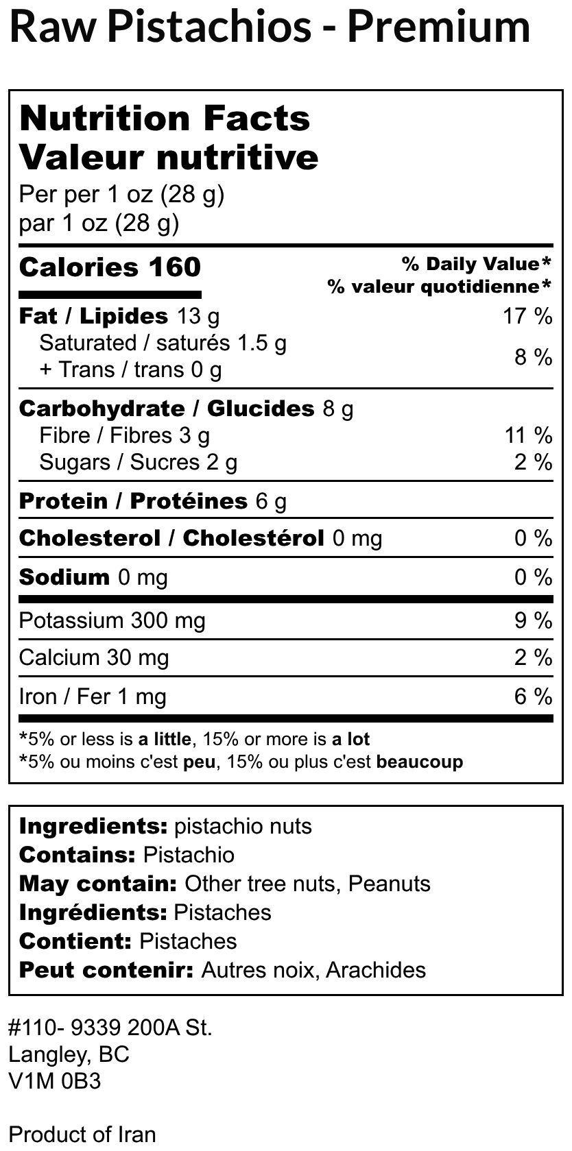 Pistachios - Premium - Raw - Image 2