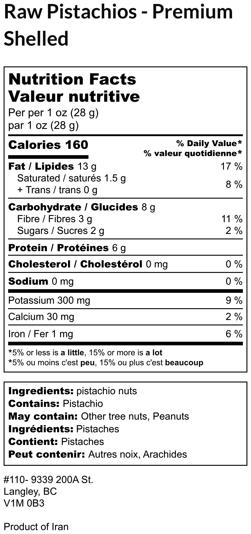 Pistachios - Premium (Shelled) - Raw - Image 2