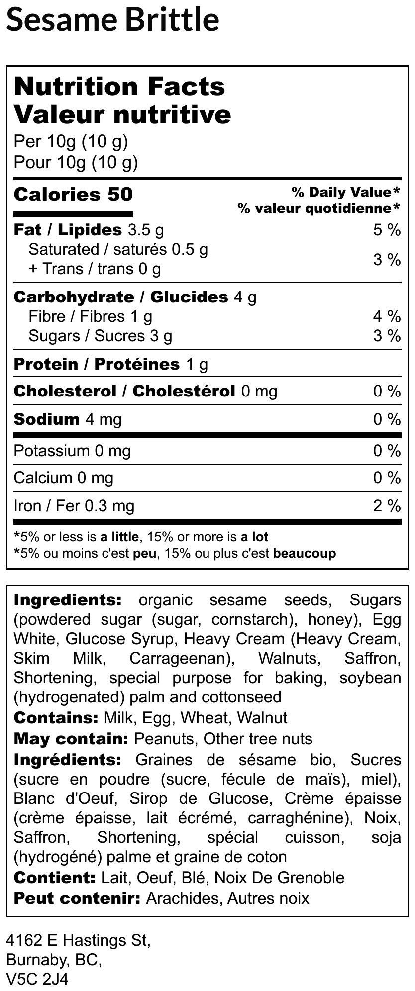 Sesame Brittle - Image 3