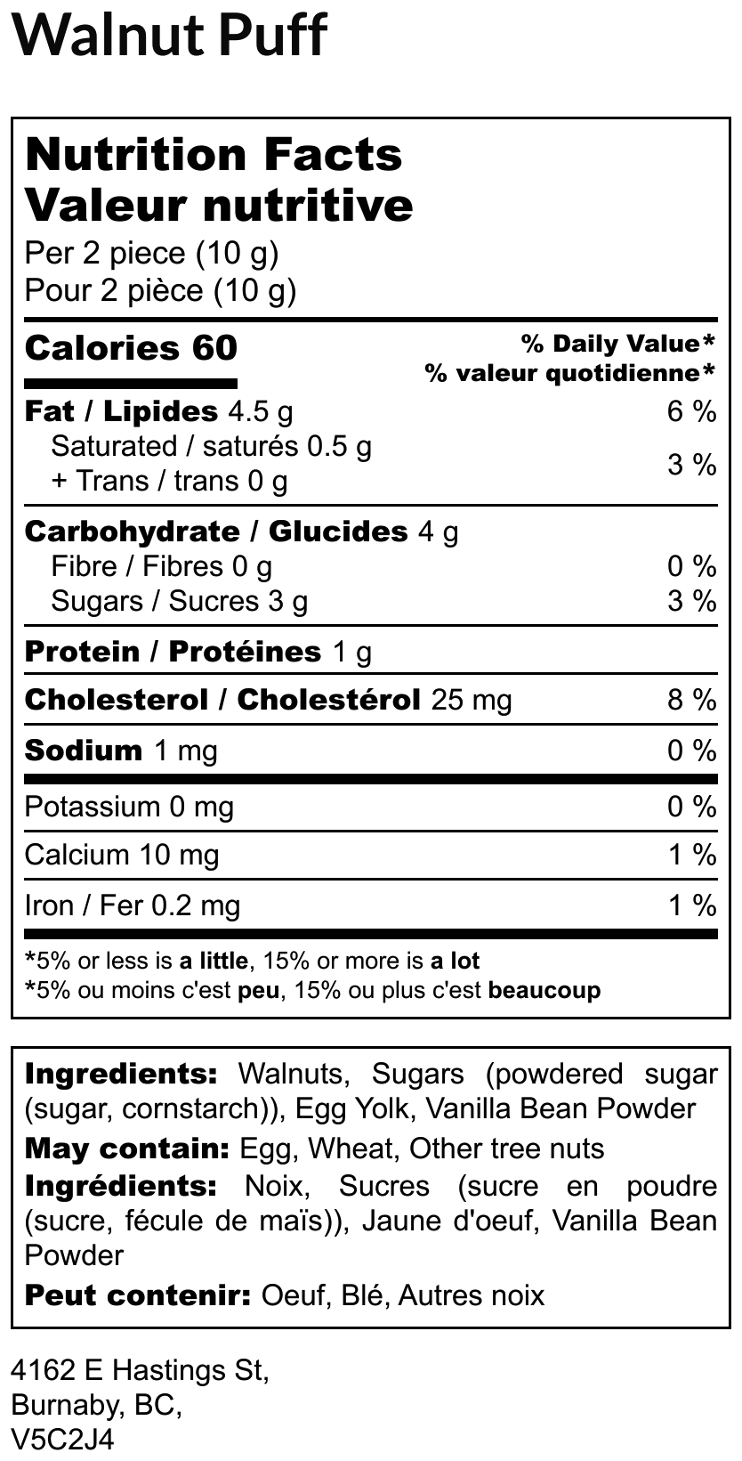 Walnut Puffs - Image 5